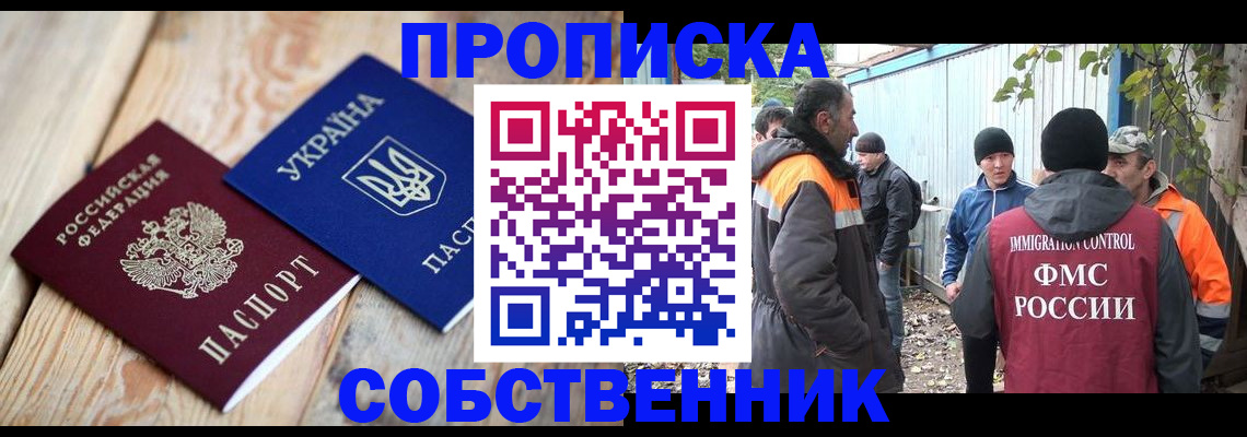 регистрация для дет. сада в Белой Холунице